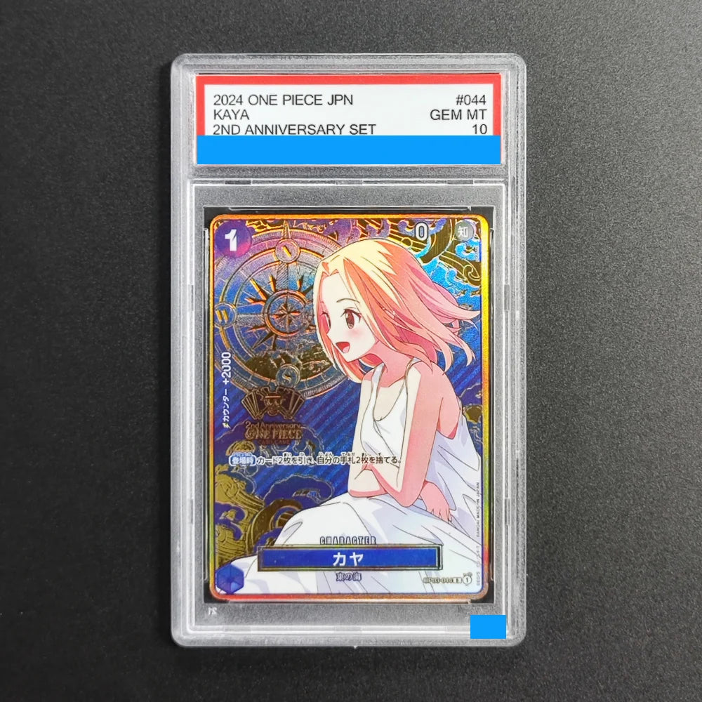 Proxy ONE PIECE JAPANESE 2ND ANNIVERSARY SET #015 MONKEY D. LUFFY ST13-015 Authentication Grading 10 Collection Game Card
