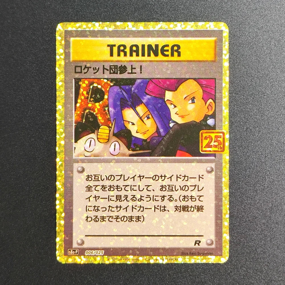 Proxy Pokemon Promo Card 25th Anniversary Edition Zekrom Reshiram S8a-p 021/025 Japanese PTCG Game Collection Card
