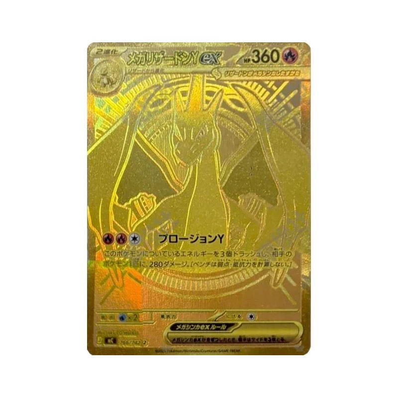 Diy Proxy Pokemon Card 100 Battle  Series 2025 Pokemon Japanese Mc-Start Deck 100 Battle Collection #766 Mega Charizard Y Ex