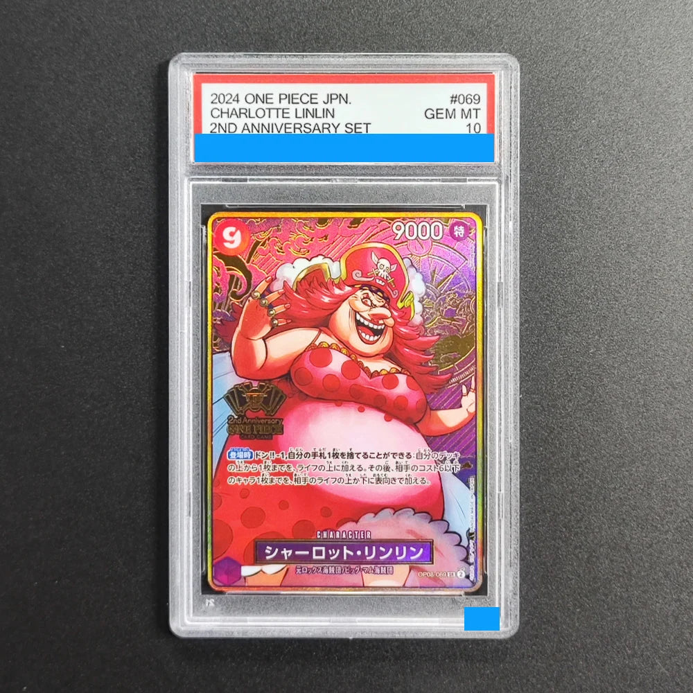 Proxy ONE PIECE JAPANESE 2ND ANNIVERSARY SET #015 MONKEY D. LUFFY ST13-015 Authentication Grading 10 Collection Game Card