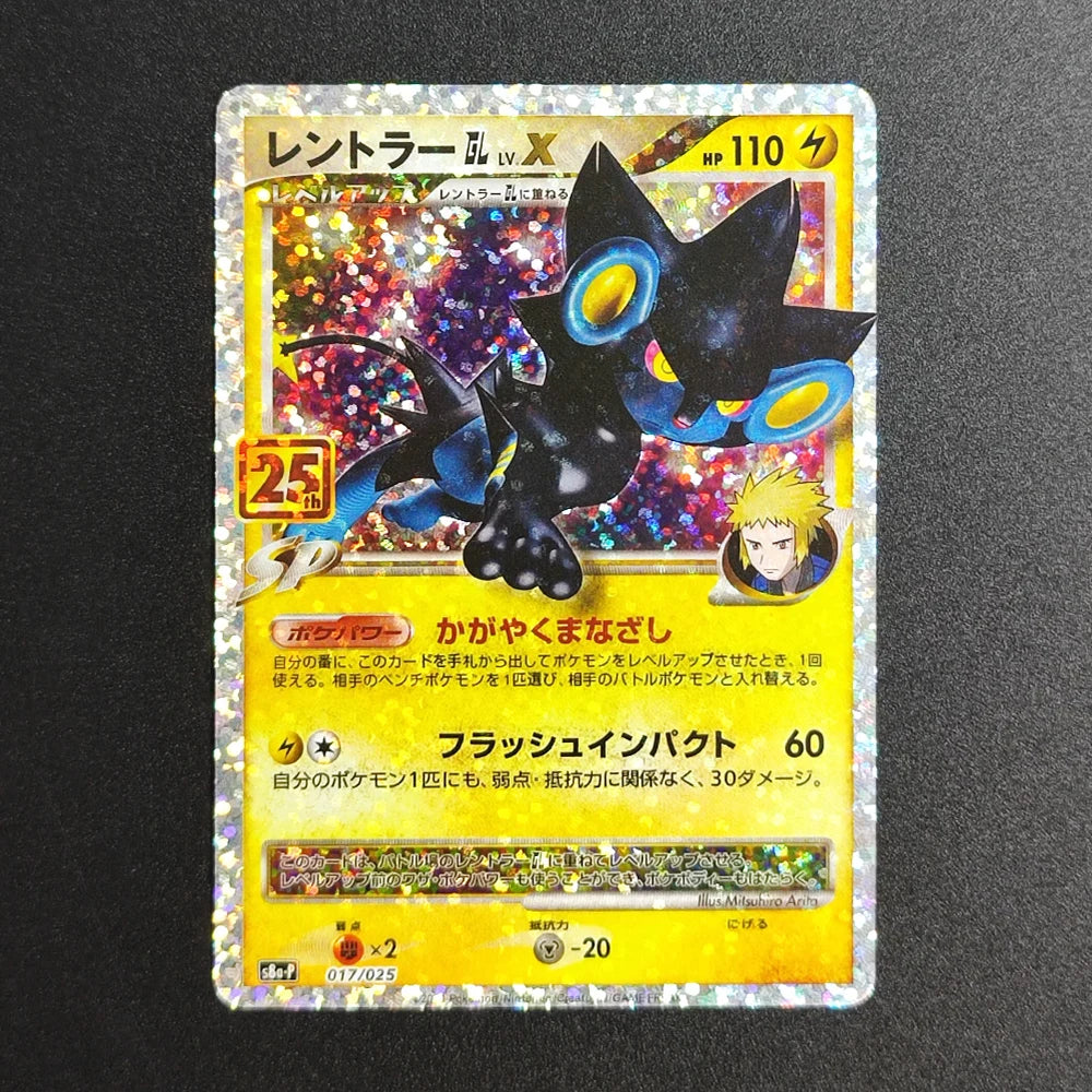 Proxy Pokemon Promo Card 25th Anniversary Edition Zekrom Reshiram S8a-p 021/025 Japanese PTCG Game Collection Card