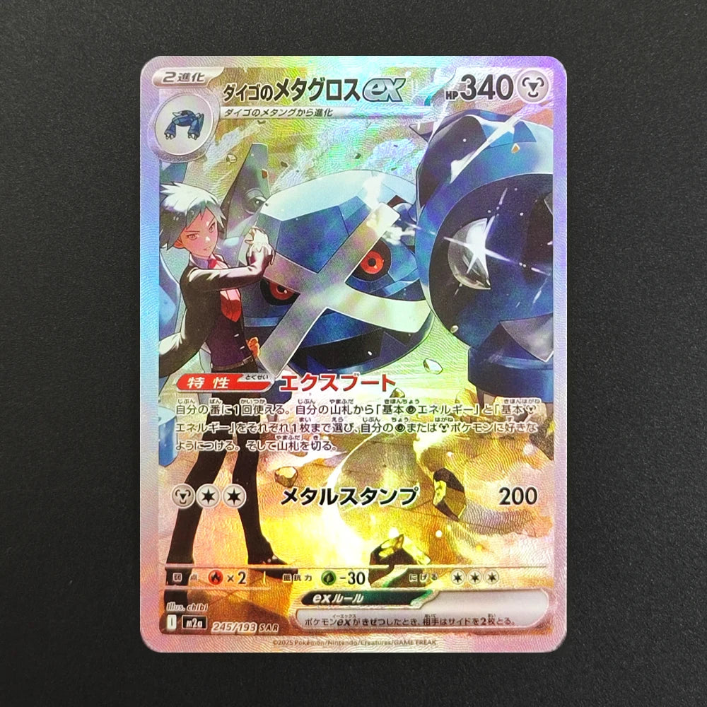 Proxy Pokemon Card PTCG Mega Dream MC Dragonite Gengar Pikachu MA MUR Japanese Collection Trading Card Game