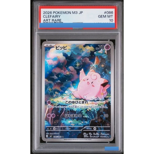 Proxy POKEMON JAPANESE M3 NULLIFYING ZERO #117 MEGA ZYGARDE MEOWTH CLEFABLE ex Authentication Grading 10 Collection Game Card