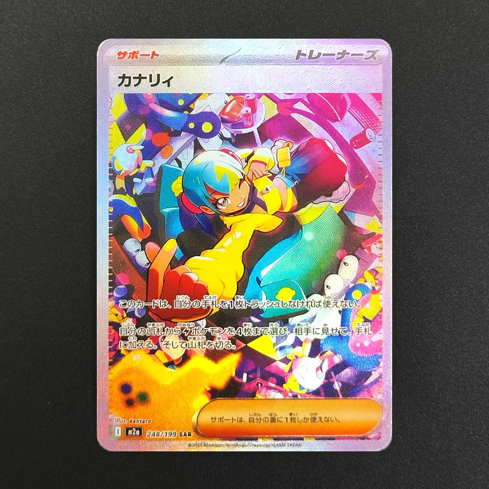 Proxy Pokemon Card PTCG Mega Dream MC Dragonite Gengar Pikachu MA MUR Japanese Collection Trading Card Game