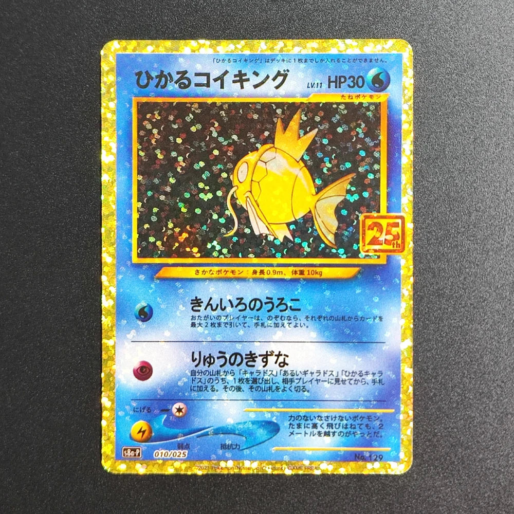 Proxy Pokemon Promo Card 25th Anniversary Edition Zekrom Reshiram S8a-p 021/025 Japanese PTCG Game Collection Card