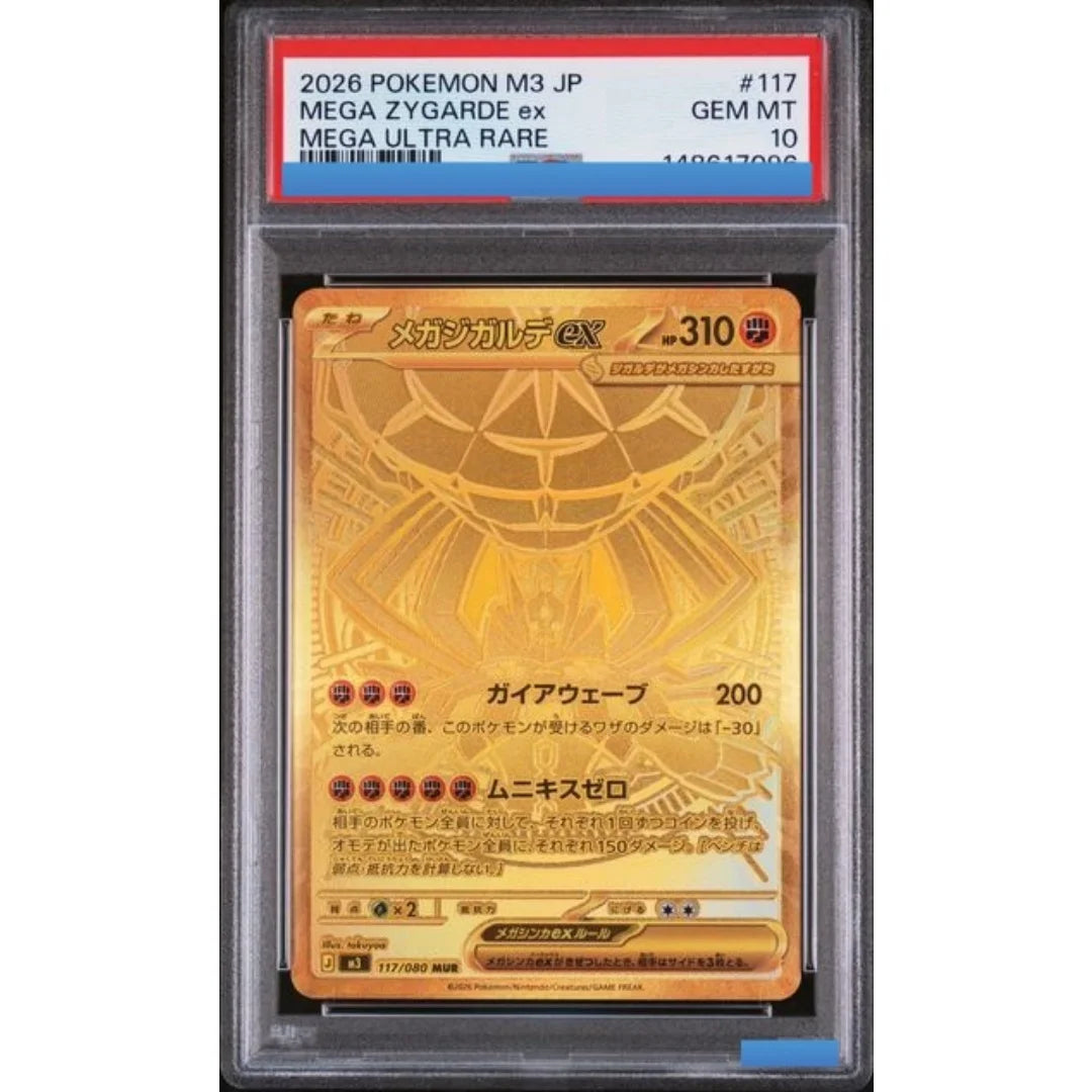 Proxy POKEMON JAPANESE M3 NULLIFYING ZERO #117 MEGA ZYGARDE MEOWTH CLEFABLE ex Authentication Grading 10 Collection Game Card