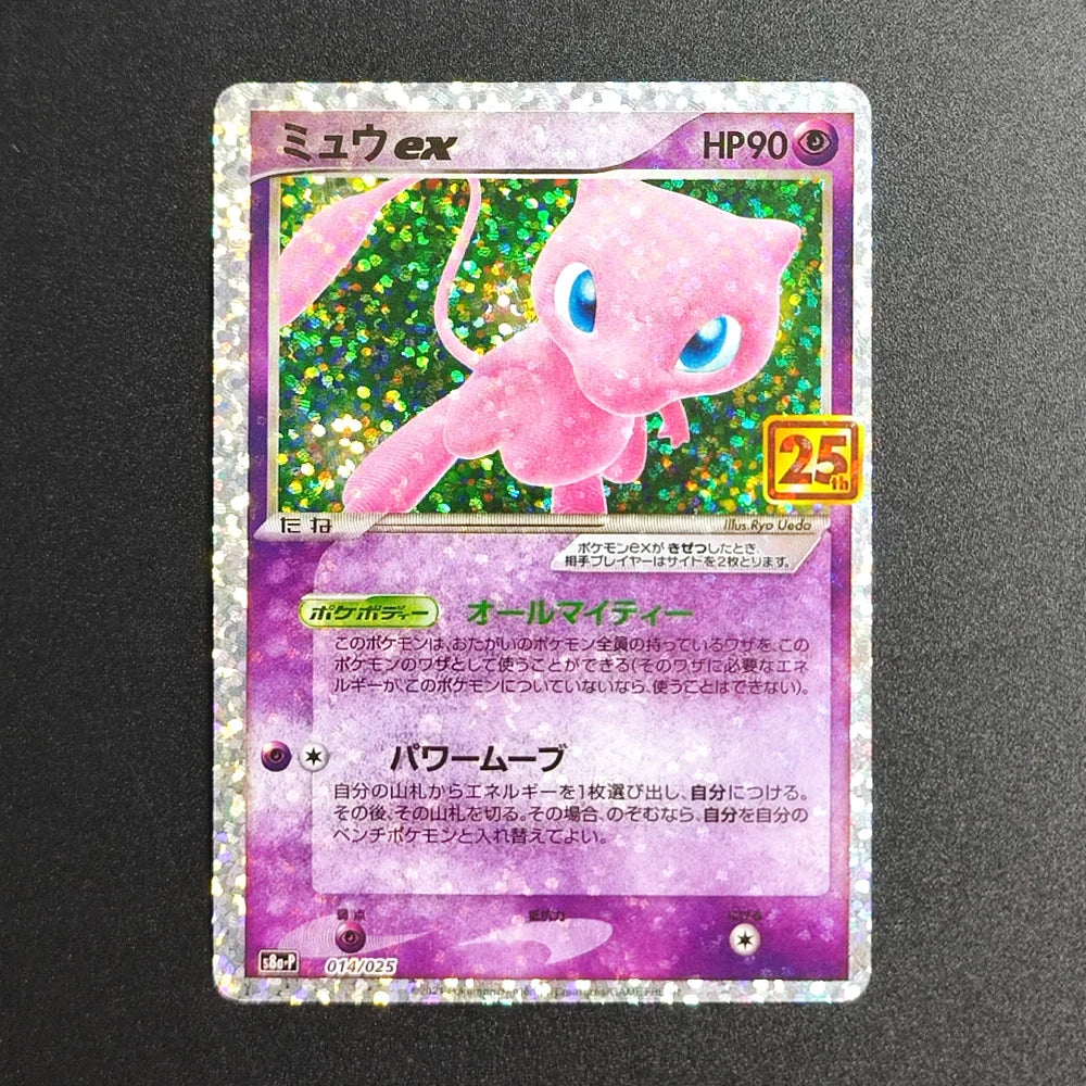 Proxy Pokemon Promo Card 25th Anniversary Edition Zekrom Reshiram S8a-p 021/025 Japanese PTCG Game Collection Card