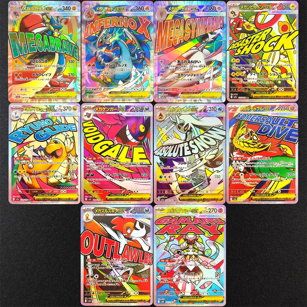 Proxy Pokemon Card PTCG Mega Dream MC Dragonite Gengar Pikachu MA MUR Japanese Collection Trading Card Game