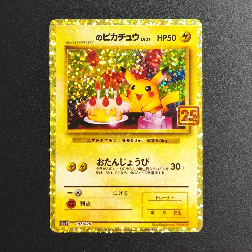 Proxy Pokemon Promo Card 25th Anniversary Edition Zekrom Reshiram S8a-p 021/025 Japanese PTCG Game Collection Card