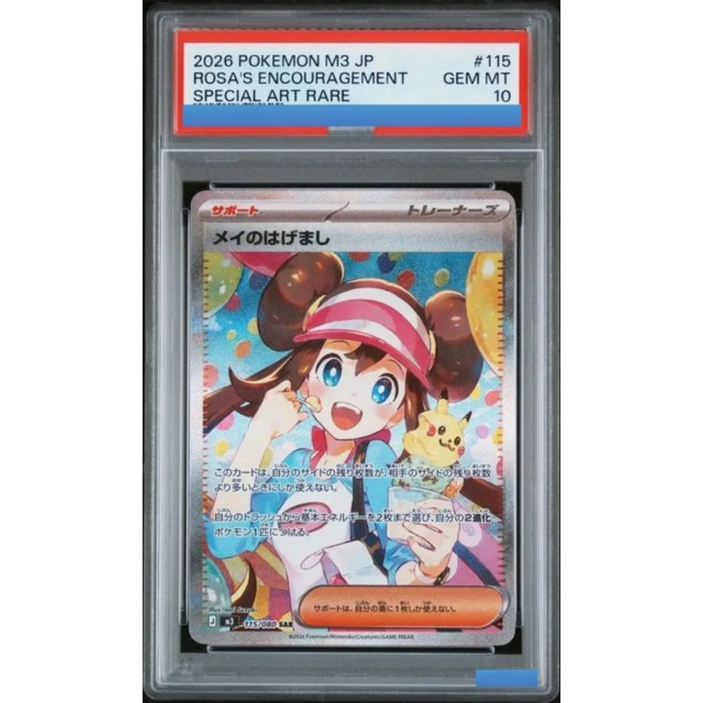 Proxy POKEMON JAPANESE M3 NULLIFYING ZERO #117 MEGA ZYGARDE MEOWTH CLEFABLE ex Authentication Grading 10 Collection Game Card