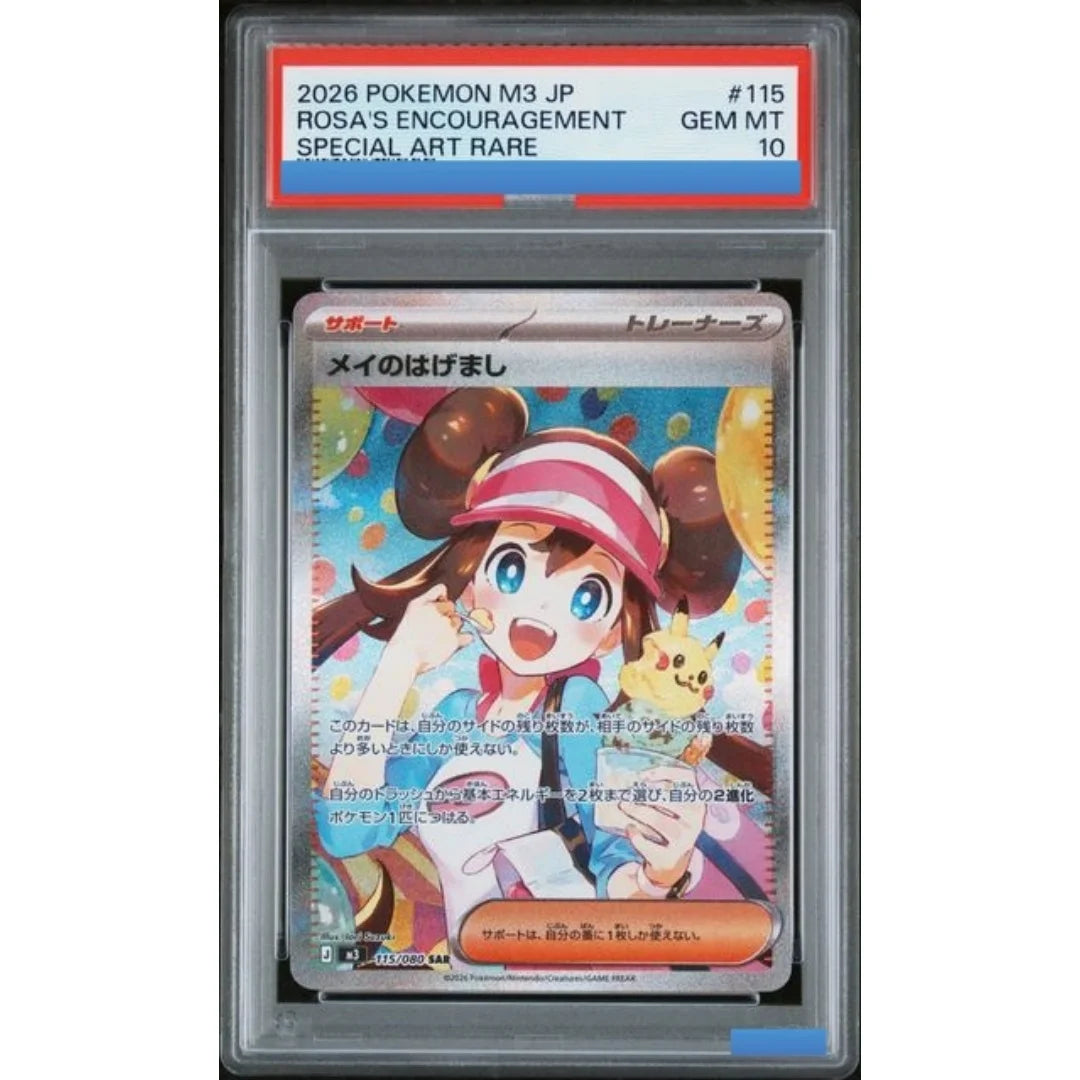 Proxy POKEMON JAPANESE M3 NULLIFYING ZERO #117 MEGA ZYGARDE MEOWTH CLEFABLE ex Authentication Grading 10 Collection Game Card