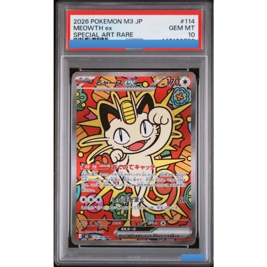 Proxy POKEMON JAPANESE M3 NULLIFYING ZERO #117 MEGA ZYGARDE MEOWTH CLEFABLE ex Authentication Grading 10 Collection Game Card