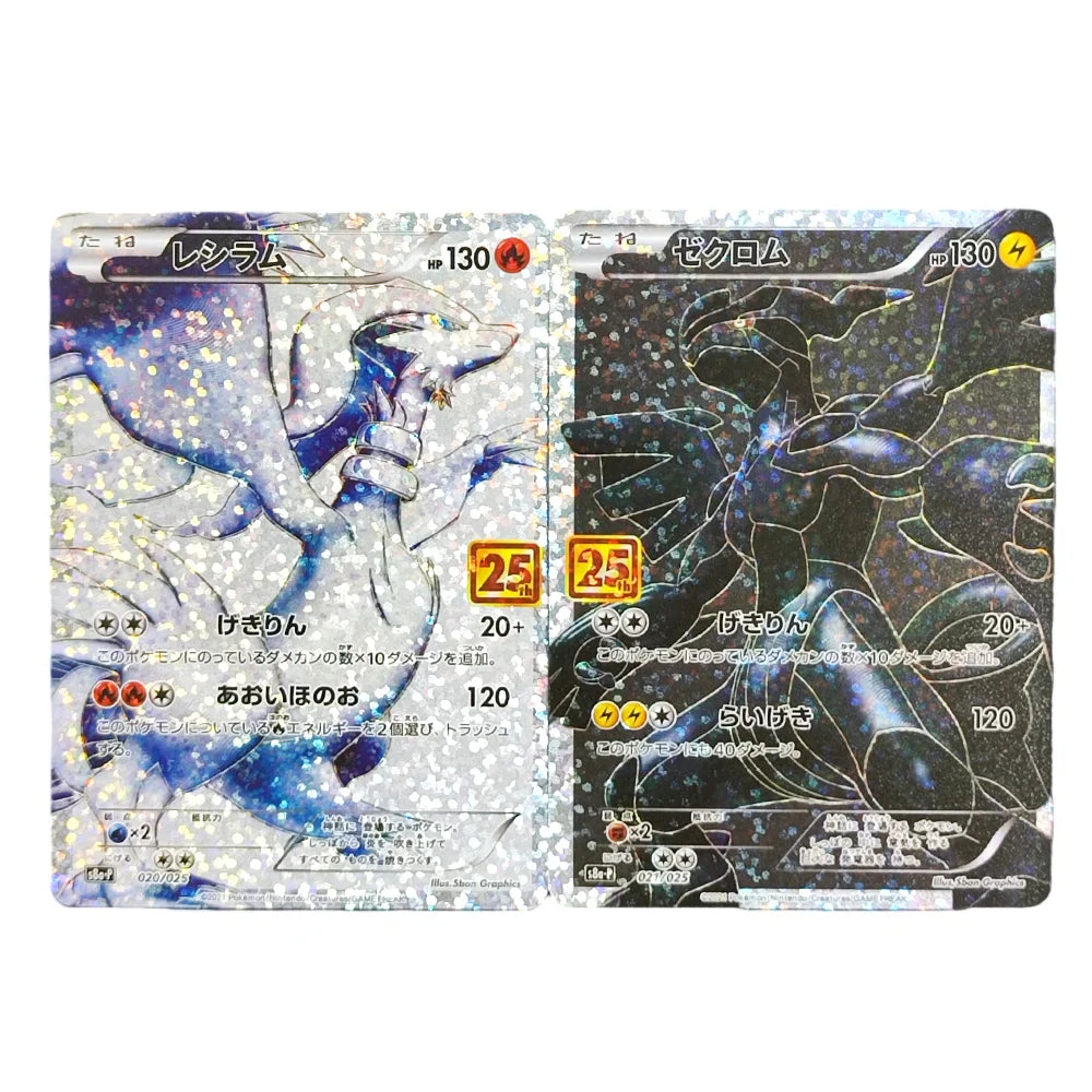 Proxy Pokemon Promo Card 25th Anniversary Edition Zekrom Reshiram S8a-p 021/025 Japanese PTCG Game Collection Card