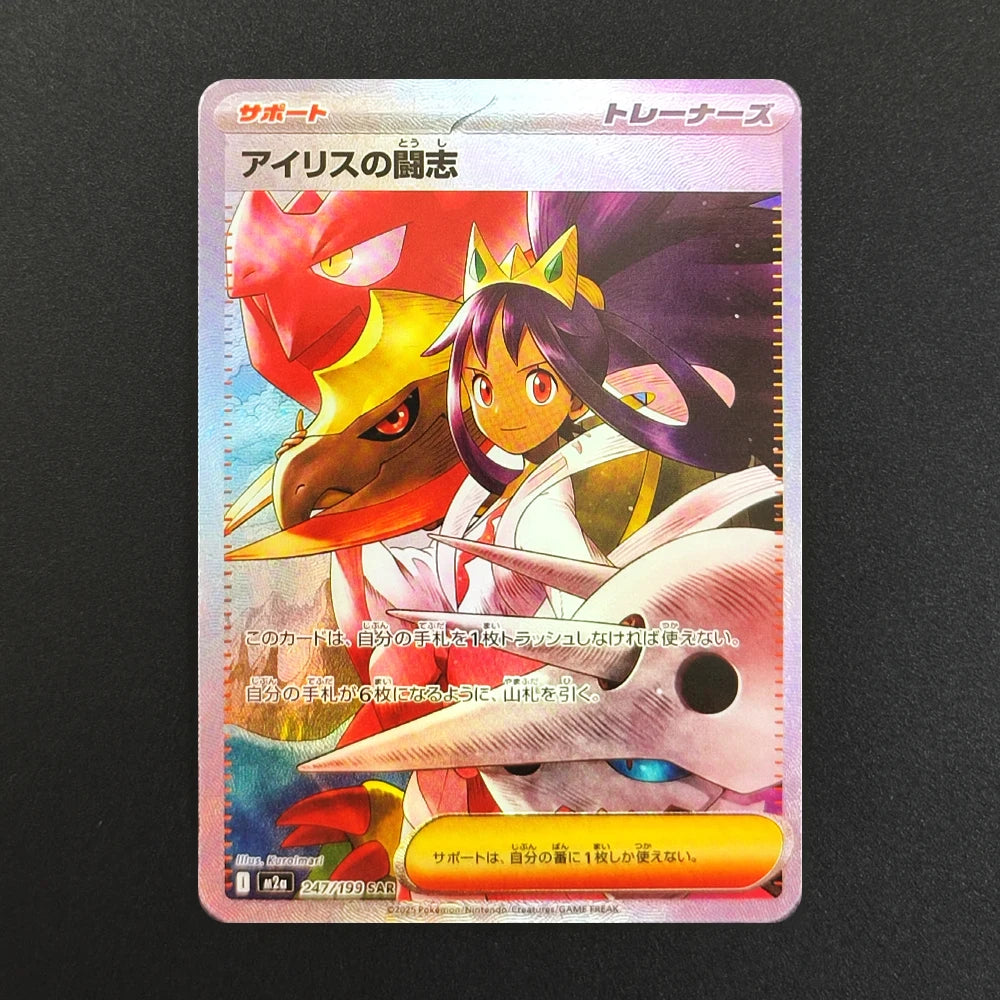 Proxy Pokemon Card PTCG Mega Dream MC Dragonite Gengar Pikachu MA MUR Japanese Collection Trading Card Game