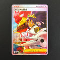 Proxy Pokemon Card PTCG Mega Dream MC Dragonite Gengar Pikachu MA MUR Japanese Collection Trading Card Game
