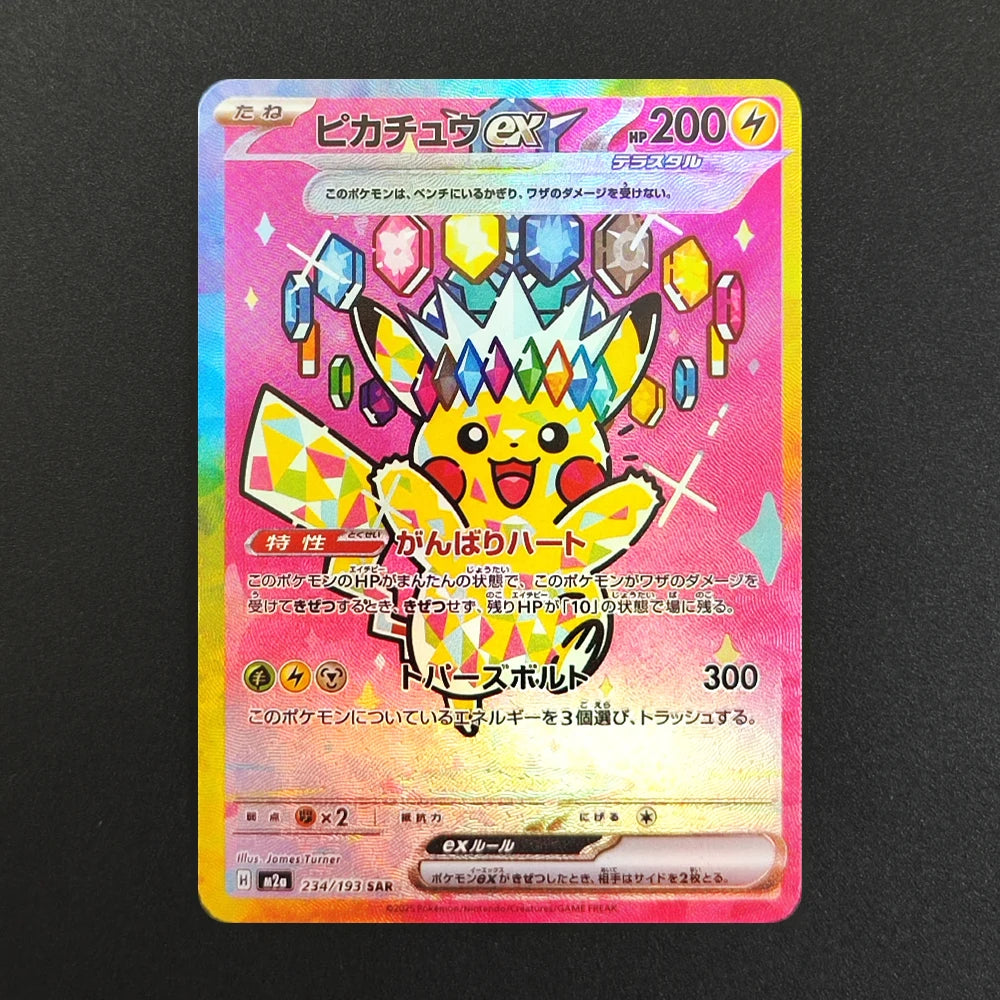 Proxy Pokemon Card PTCG Mega Dream MC Dragonite Gengar Pikachu MA MUR Japanese Collection Trading Card Game
