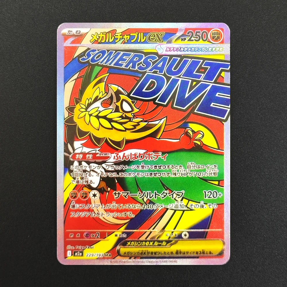 Proxy Pokemon Card PTCG Mega Dream MC Dragonite Gengar Pikachu MA MUR Japanese Collection Trading Card Game