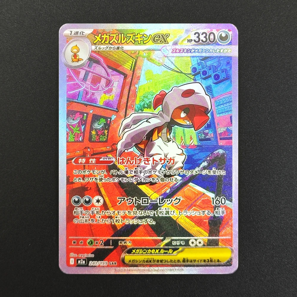Proxy Pokemon Card PTCG Mega Dream MC Dragonite Gengar Pikachu MA MUR Japanese Collection Trading Card Game