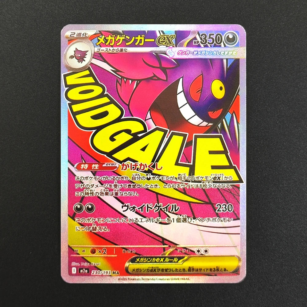 Proxy Pokemon Card PTCG Mega Dream MC Dragonite Gengar Pikachu MA MUR Japanese Collection Trading Card Game