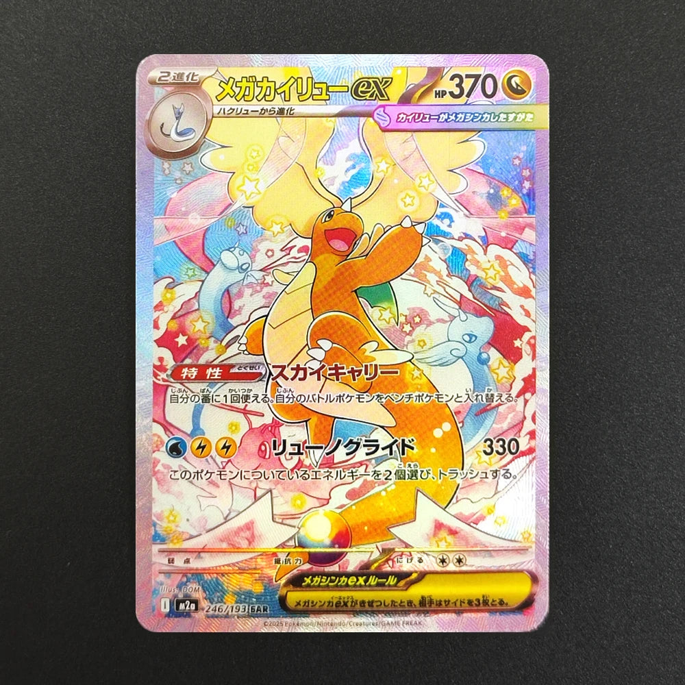 Proxy Pokemon Card PTCG Mega Dream MC Dragonite Gengar Pikachu MA MUR Japanese Collection Trading Card Game