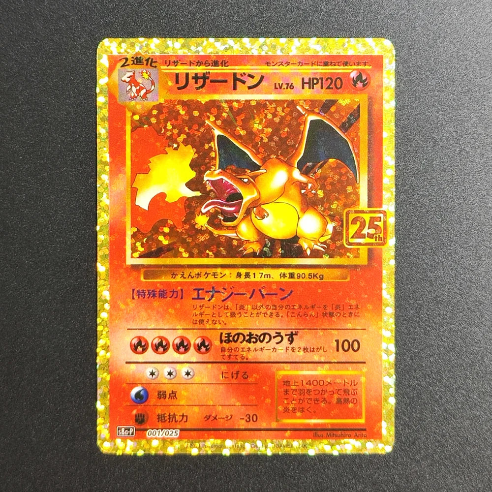 Proxy Pokemon Promo Card 25th Anniversary Edition Zekrom Reshiram S8a-p 021/025 Japanese PTCG Game Collection Card