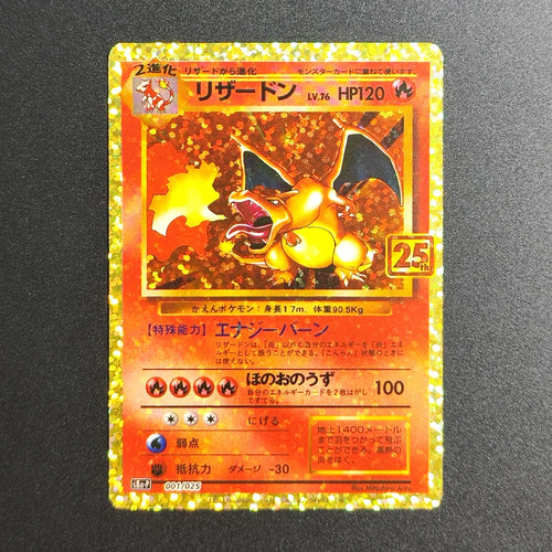 Proxy Pokemon Promo Card 25th Anniversary Edition Zekrom Reshiram S8a-p 021/025 Japanese PTCG Game Collection Card
