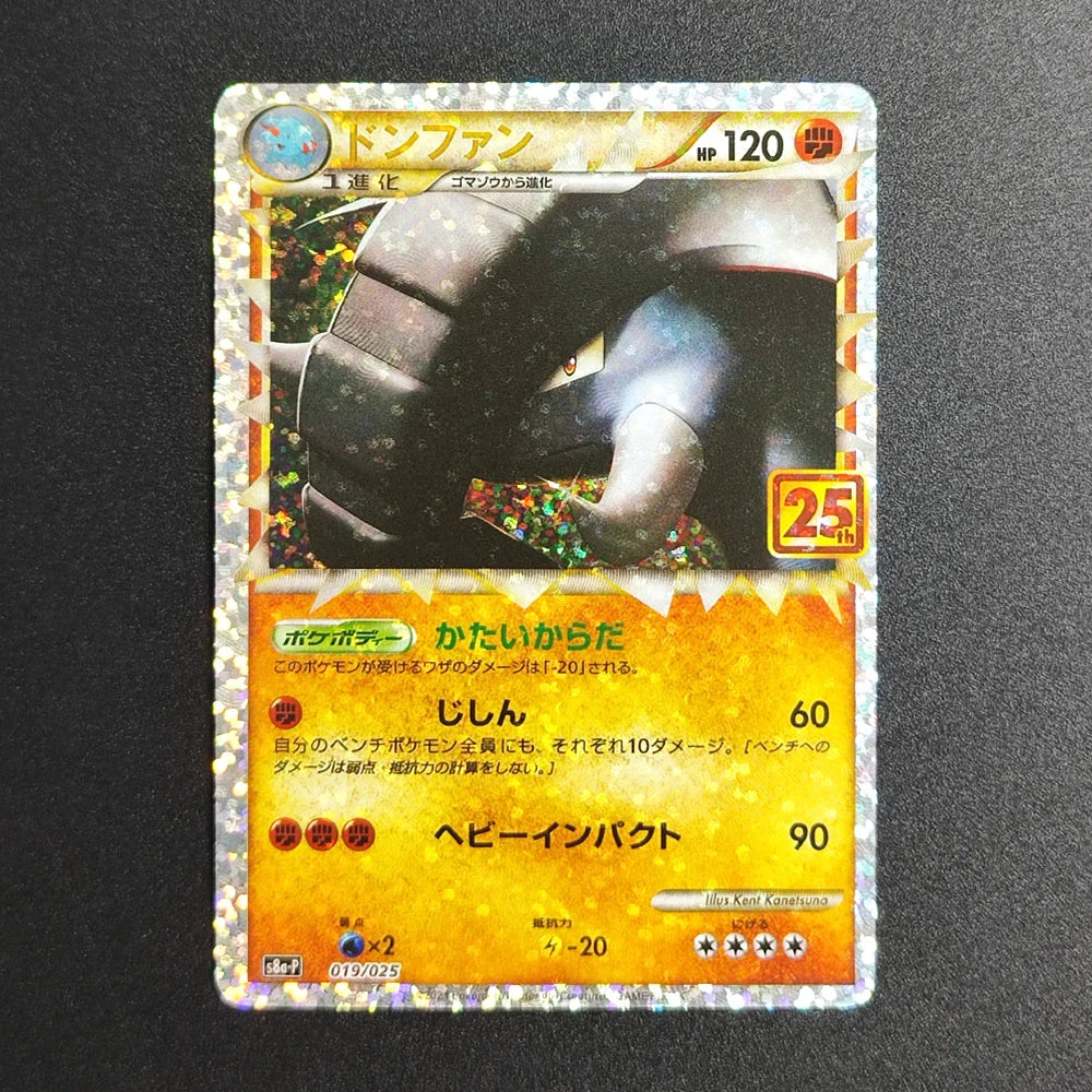 Proxy Pokemon Promo Card 25th Anniversary Edition Zekrom Reshiram S8a-p 021/025 Japanese PTCG Game Collection Card