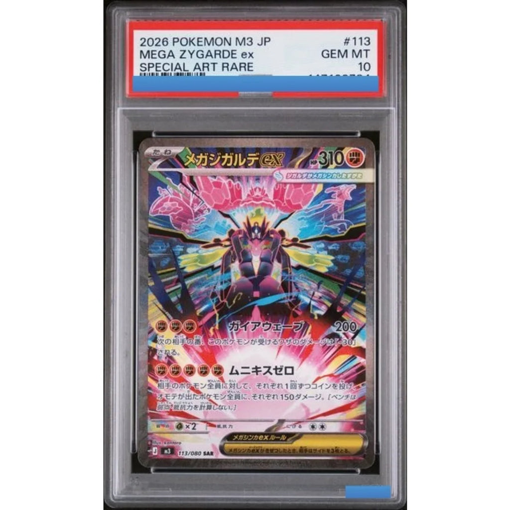 Proxy POKEMON JAPANESE M3 NULLIFYING ZERO #117 MEGA ZYGARDE MEOWTH CLEFABLE ex Authentication Grading 10 Collection Game Card