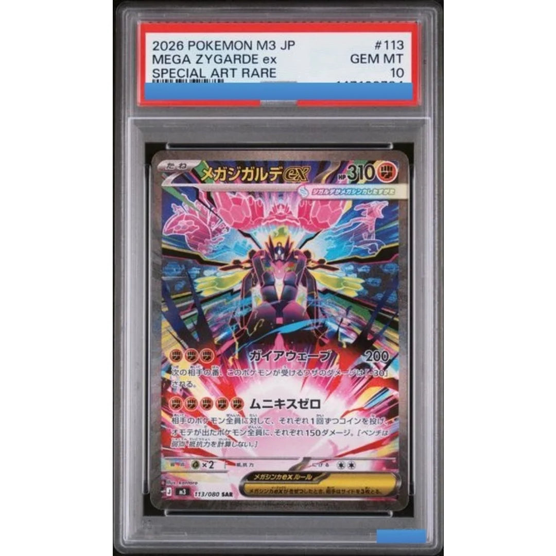 Proxy POKEMON JAPANESE M3 NULLIFYING ZERO #117 MEGA ZYGARDE MEOWTH CLEFABLE ex Authentication Grading 10 Collection Game Card