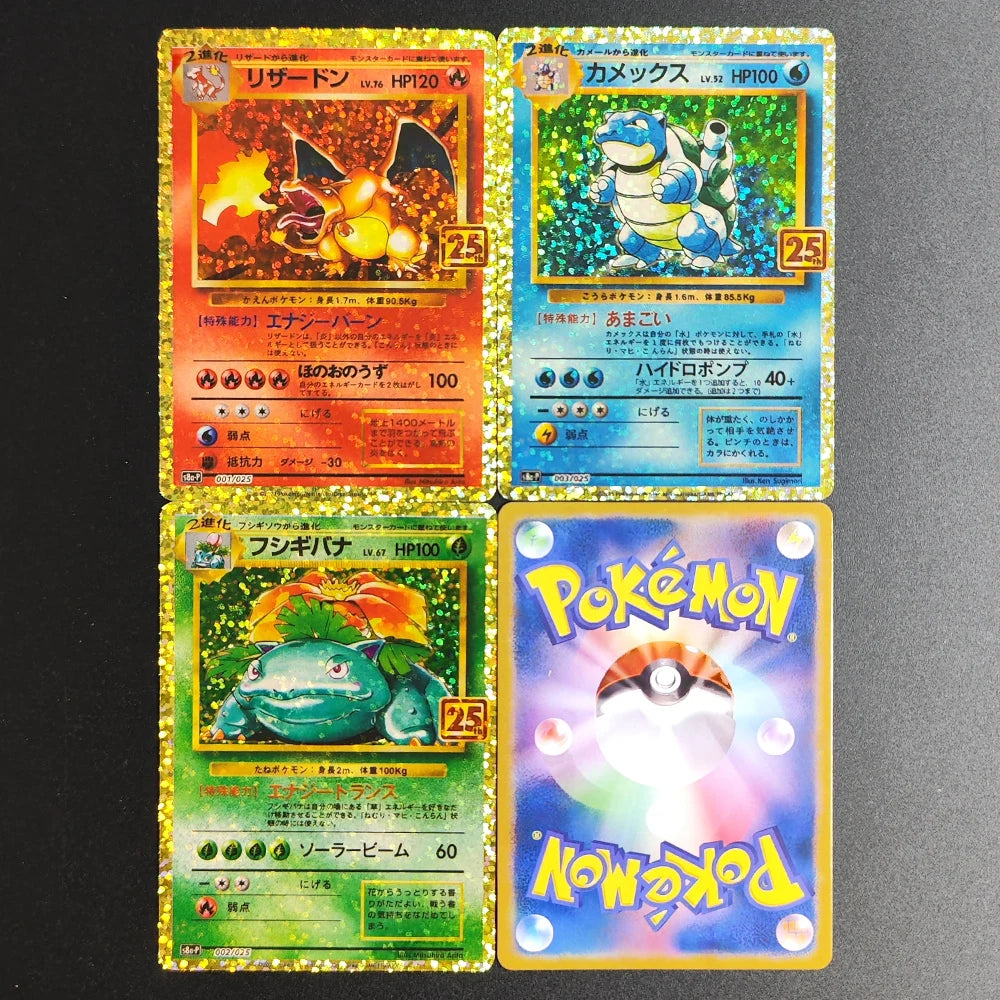 Proxy Pokemon Promo Card 25th Anniversary Edition Zekrom Reshiram S8a-p 021/025 Japanese PTCG Game Collection Card