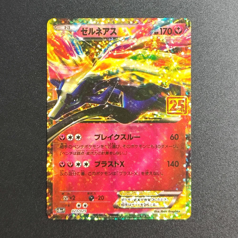 Proxy Pokemon Promo Card 25th Anniversary Edition Zekrom Reshiram S8a-p 021/025 Japanese PTCG Game Collection Card