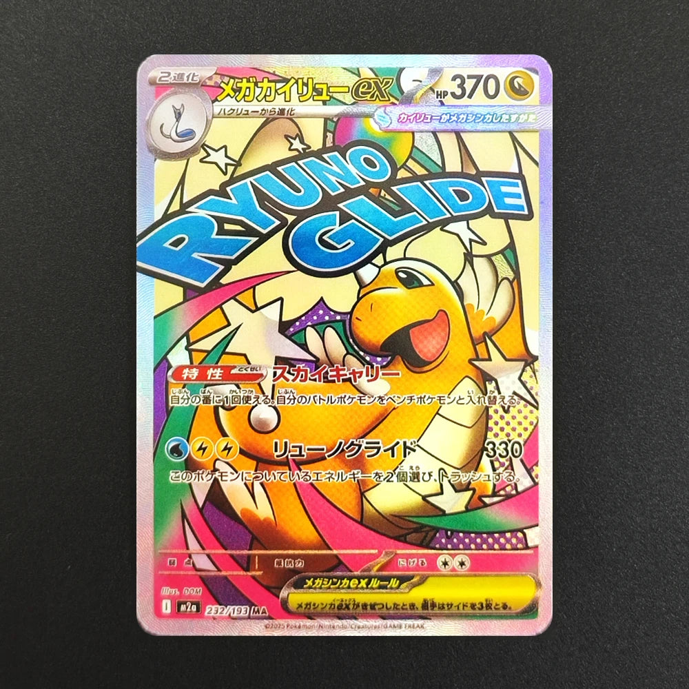 Proxy Pokemon Card PTCG Mega Dream MC Dragonite Gengar Pikachu MA MUR Japanese Collection Trading Card Game