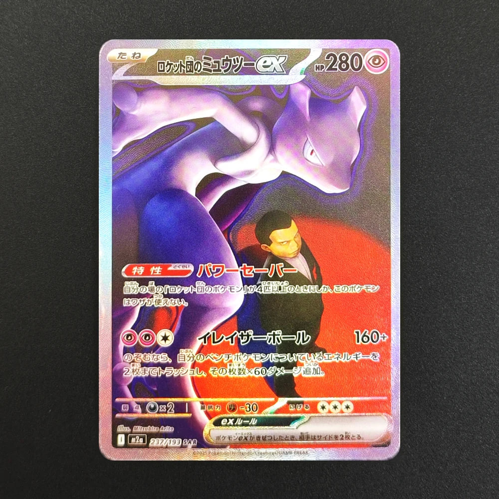 Proxy Pokemon Card PTCG Mega Dream MC Dragonite Gengar Pikachu MA MUR Japanese Collection Trading Card Game
