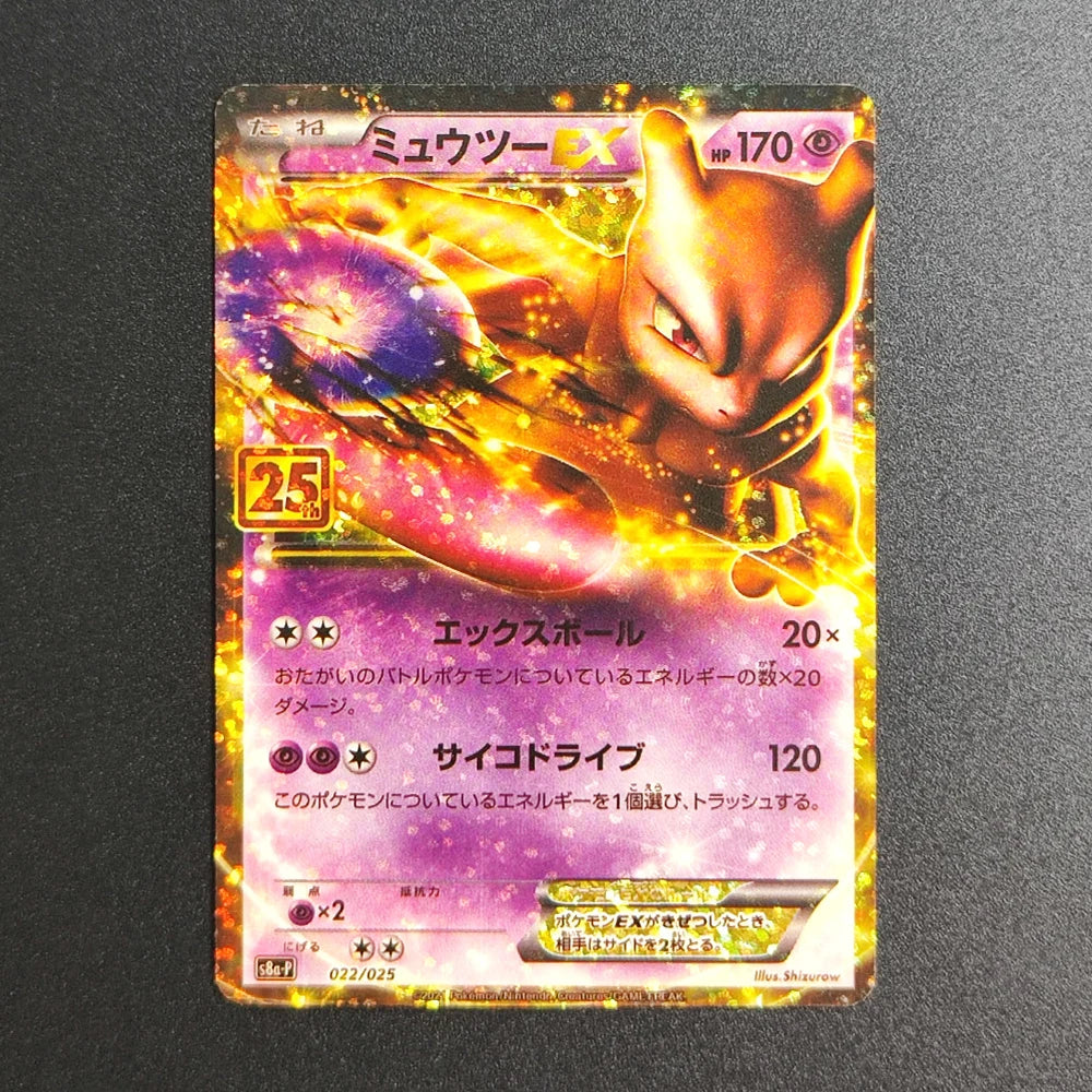 Proxy Pokemon Promo Card 25th Anniversary Edition Zekrom Reshiram S8a-p 021/025 Japanese PTCG Game Collection Card