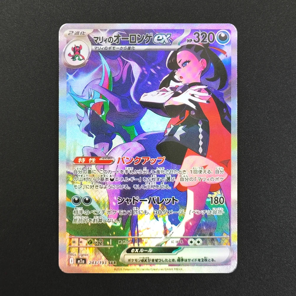 Proxy Pokemon Card PTCG Mega Dream MC Dragonite Gengar Pikachu MA MUR Japanese Collection Trading Card Game