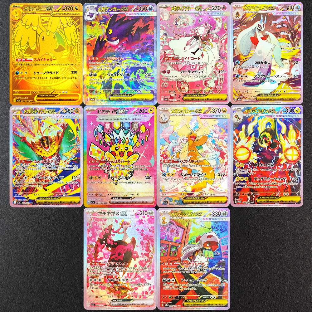 Proxy Pokemon Card PTCG Mega Dream MC Dragonite Gengar Pikachu MA MUR Japanese Collection Trading Card Game