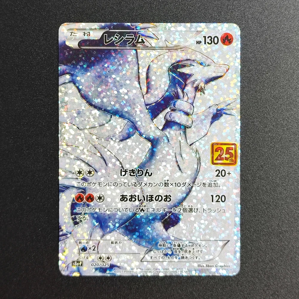 Proxy Pokemon Promo Card 25th Anniversary Edition Zekrom Reshiram S8a-p 021/025 Japanese PTCG Game Collection Card