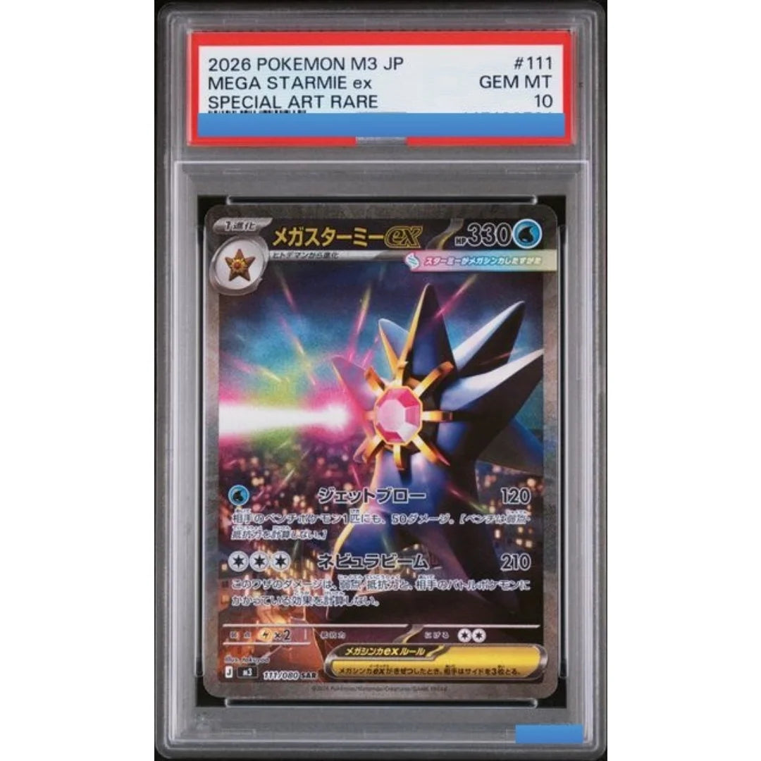 Proxy POKEMON JAPANESE M3 NULLIFYING ZERO #117 MEGA ZYGARDE MEOWTH CLEFABLE ex Authentication Grading 10 Collection Game Card
