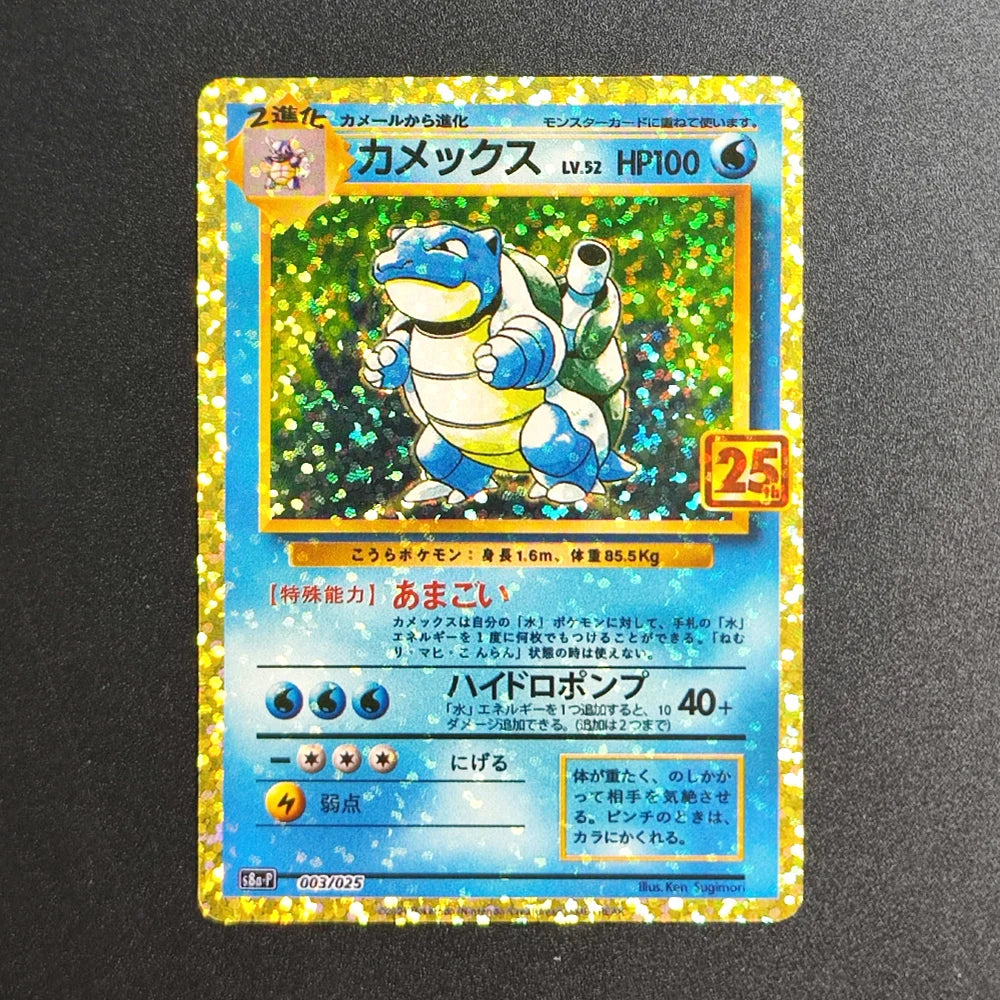 Proxy Pokemon Promo Card 25th Anniversary Edition Zekrom Reshiram S8a-p 021/025 Japanese PTCG Game Collection Card