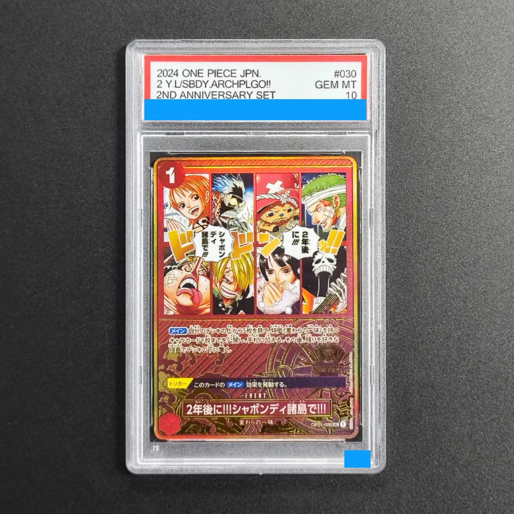 Proxy ONE PIECE JAPANESE 2ND ANNIVERSARY SET #015 MONKEY D. LUFFY ST13-015 Authentication Grading 10 Collection Game Card