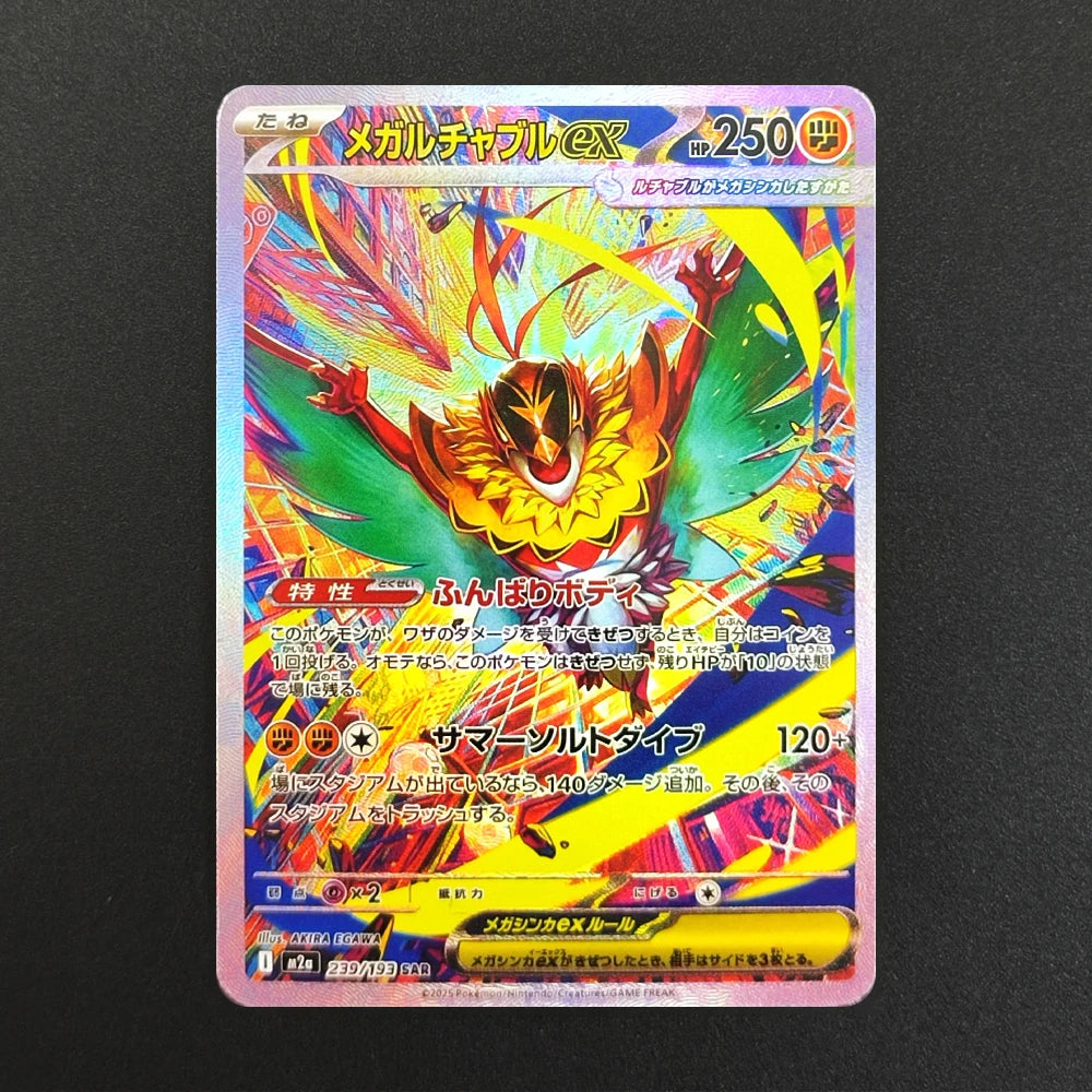 Proxy Pokemon Card PTCG Mega Dream MC Dragonite Gengar Pikachu MA MUR Japanese Collection Trading Card Game