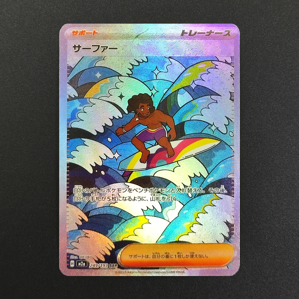 Proxy Pokemon Card PTCG Mega Dream MC Dragonite Gengar Pikachu MA MUR Japanese Collection Trading Card Game
