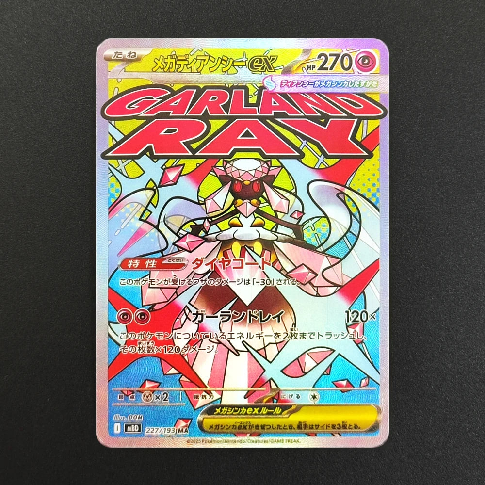 Proxy Pokemon Card PTCG Mega Dream MC Dragonite Gengar Pikachu MA MUR Japanese Collection Trading Card Game