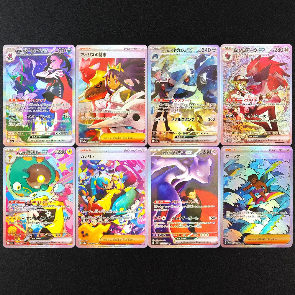 Proxy Pokemon Card PTCG Mega Dream MC Dragonite Gengar Pikachu MA MUR Japanese Collection Trading Card Game