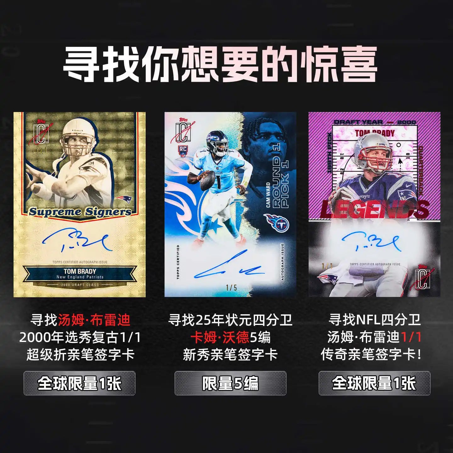 2025 Topps Signature Class NFL Football Card Mystery Box Genuine Trading Cards Game Toy Holiday Birthday Gifts for Man and Woman