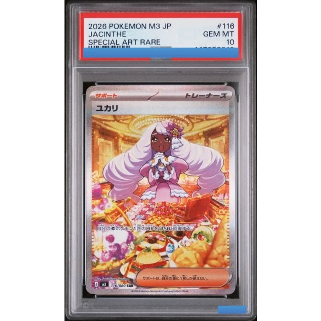 Proxy POKEMON JAPANESE M3 NULLIFYING ZERO #117 MEGA ZYGARDE MEOWTH CLEFABLE ex Authentication Grading 10 Collection Game Card