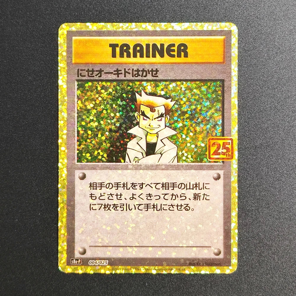 Proxy Pokemon Promo Card 25th Anniversary Edition Zekrom Reshiram S8a-p 021/025 Japanese PTCG Game Collection Card