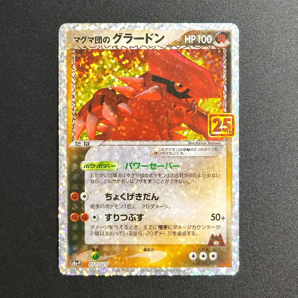 Proxy Pokemon Promo Card 25th Anniversary Edition Zekrom Reshiram S8a-p 021/025 Japanese PTCG Game Collection Card