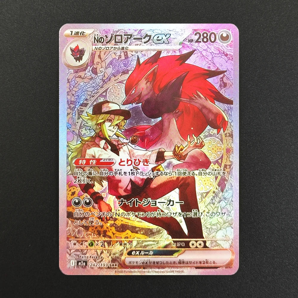 Proxy Pokemon Card PTCG Mega Dream MC Dragonite Gengar Pikachu MA MUR Japanese Collection Trading Card Game