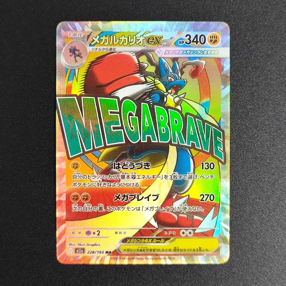 Proxy Pokemon Card PTCG Mega Dream MC Dragonite Gengar Pikachu MA MUR Japanese Collection Trading Card Game